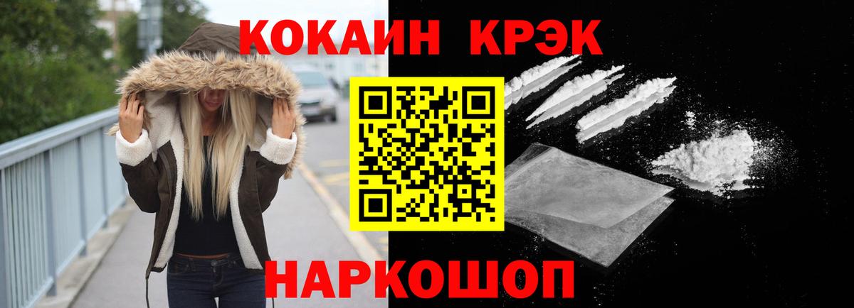 COCAIN VHQ  COCAIN  Алексин  КОКАИН Перу  Вход с VPN 