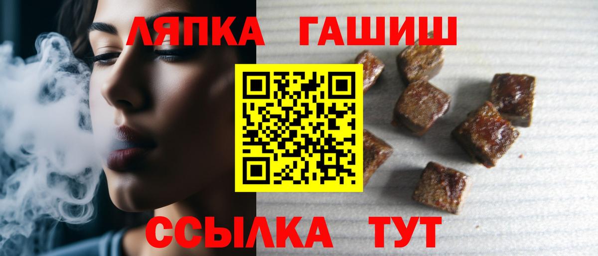 ГАШИШ Premium  Гашиш  Вход с VPN  Алексин  ГАШ Premium 
