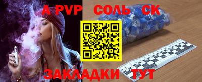 apvp Тулун