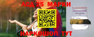 ГАЛЛЮЦИНОГЕННЫЕ ГРИБЫ Тула