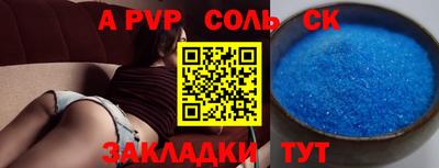 шишки Туймазы