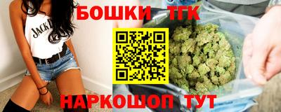 шишки Туймазы