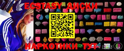 apvp Тулун