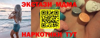 шишки Туймазы