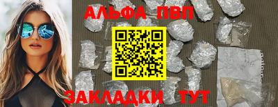 шишки Туймазы