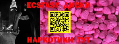 ГАЛЛЮЦИНОГЕННЫЕ ГРИБЫ Тула