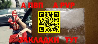apvp Тулун