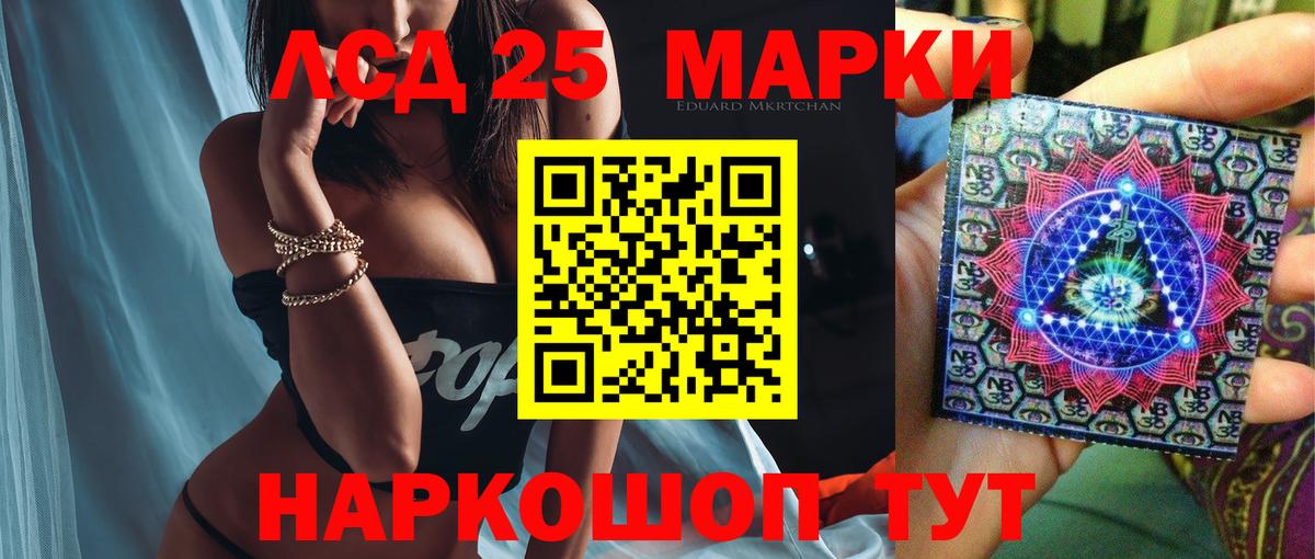 Алексин  ЛСД экстази ecstasy  ЛСД экстази ecstasy  Вход с VPN 