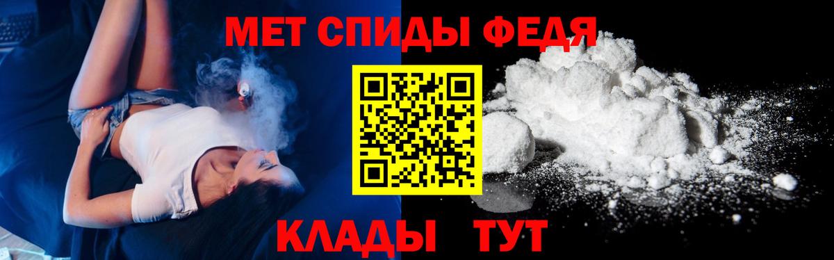 Первитин  МЕТАМФЕТАМИН винт  МЕТАМФЕТАМИН винт  Вход с VPN  Алексин 