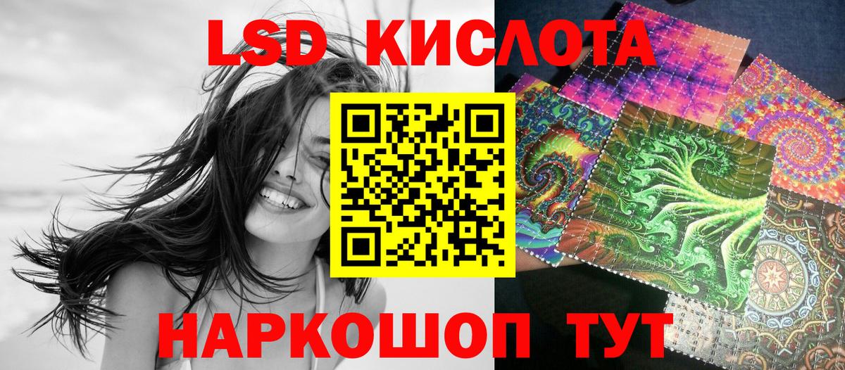Марки 25I-NBOMe 1500мкг  Вход с VPN  Алексин  Марки 25I-NBOMe 1500мкг 