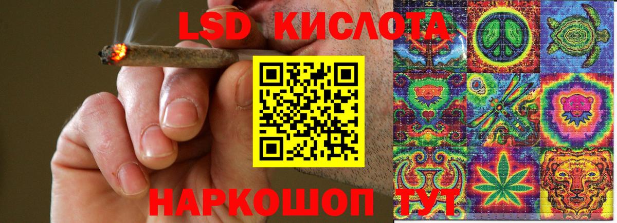 Марки NBOMe 1,8мг Алексин