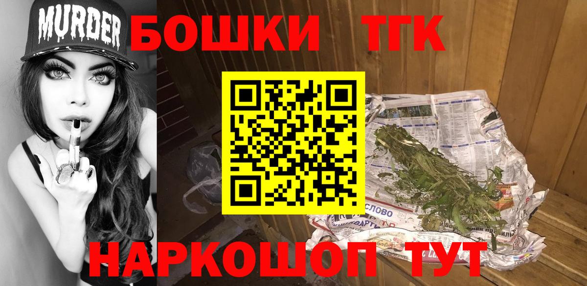 Алексин  Марихуана Amnesia  МАРИХУАНА VHQ  Вход с VPN  Бошки Шишки план 
